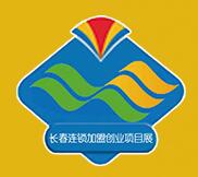 博覽會(huì)