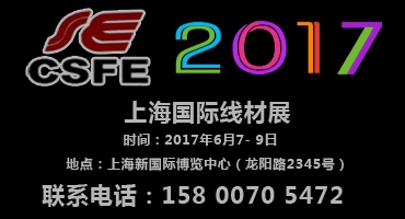 博覽會(huì)