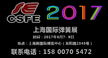 博覽會(huì)