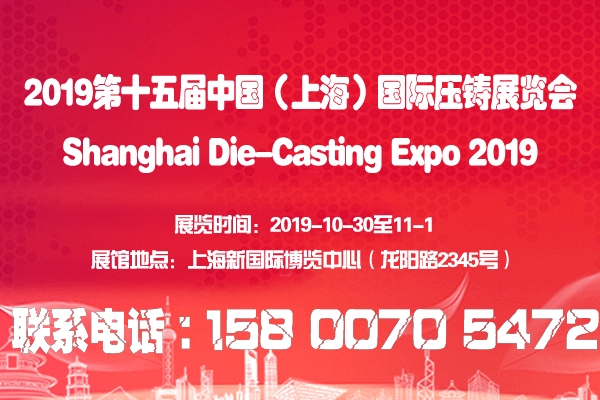 博覽會