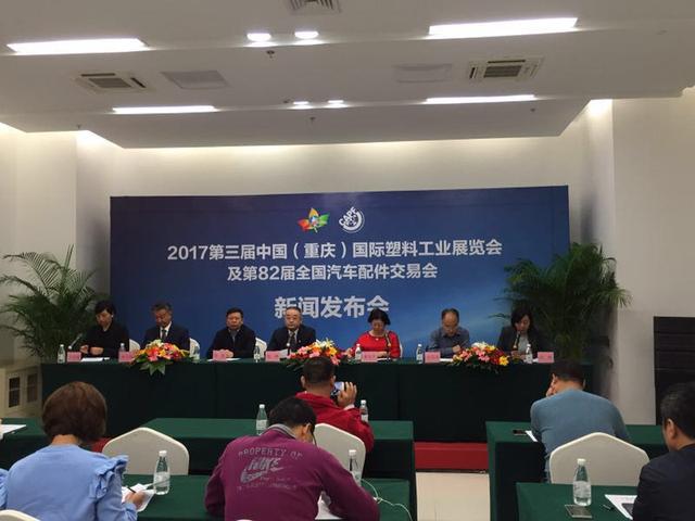 兩大展會(huì)將亮相國博 10萬余精英聚首山城洽談交流