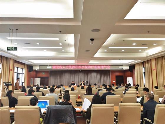 首屆湖北人力資源就業(yè)創(chuàng)業(yè)博覽會(huì)11月15日啟幕