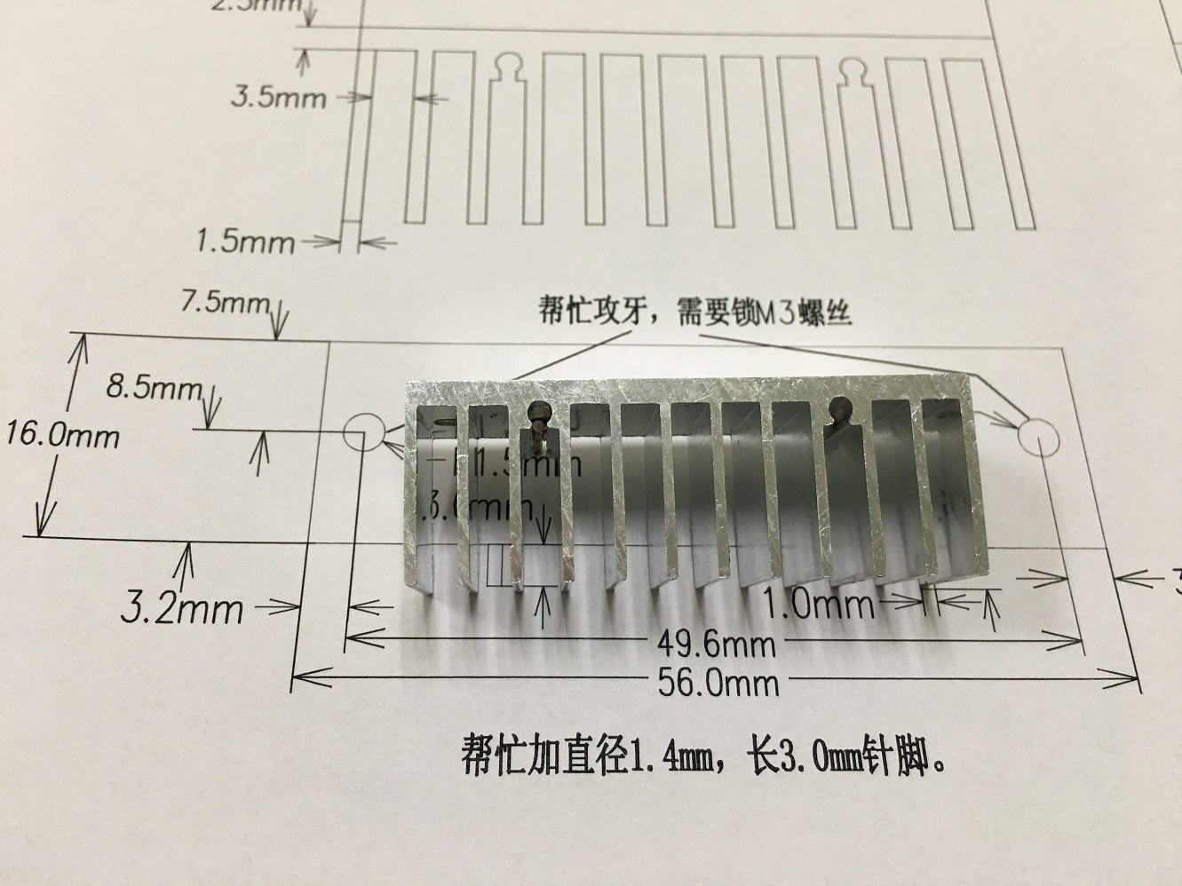 大散熱器2.JPG