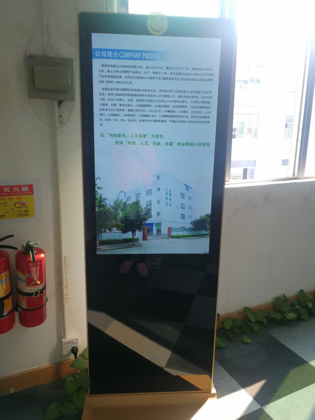 廣告機.jpg