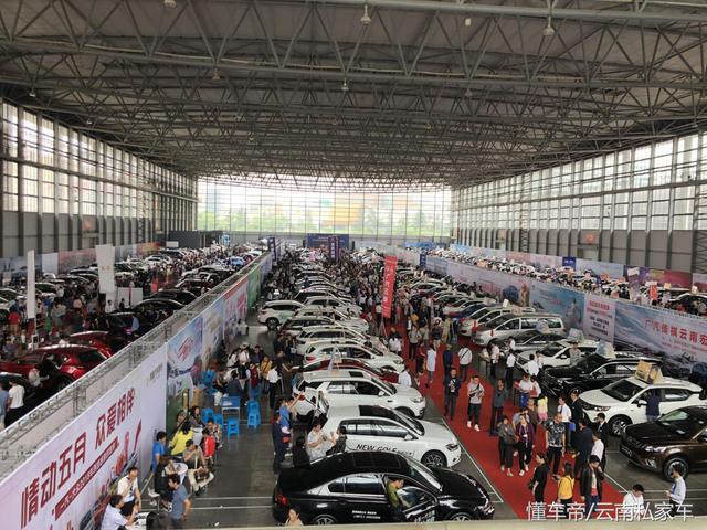 會(huì)展新能源之家啟幕暨2018云南首屆電商購(gòu)車節(jié)