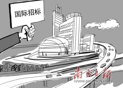 新會展中心將啟動國際招標(biāo) 高標(biāo)準(zhǔn)打造城市新地標(biāo)