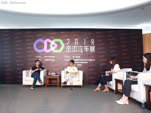 造車新勢力 群訪奇點(diǎn)汽車創(chuàng)始人沈海寅