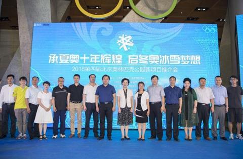 與會嘉賓合影。主辦方供圖