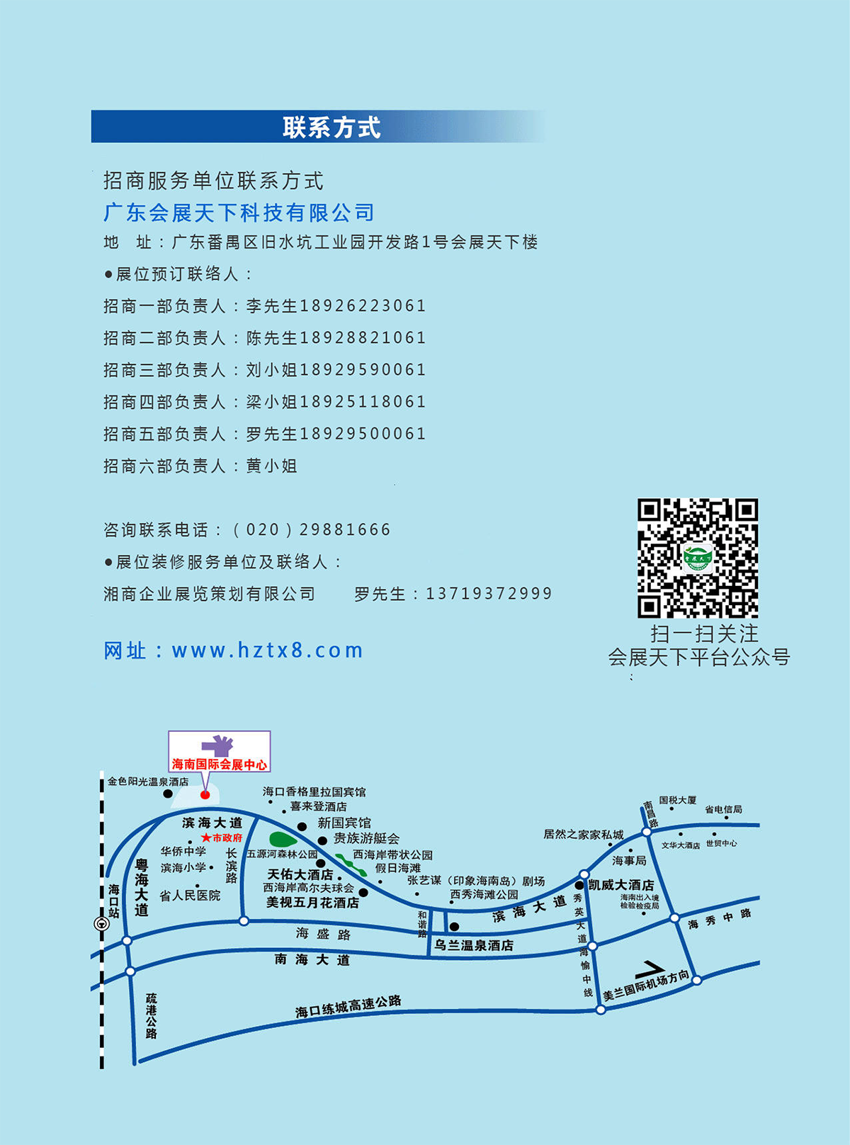 邀請(qǐng)函OK-12.png