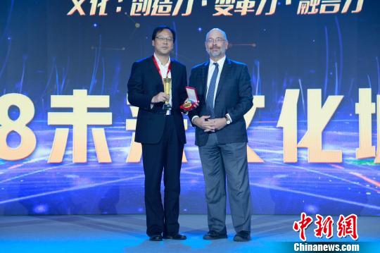 “文化產(chǎn)業(yè)學(xué)院獎”金獎盛典在京舉行揭曉六大獎項