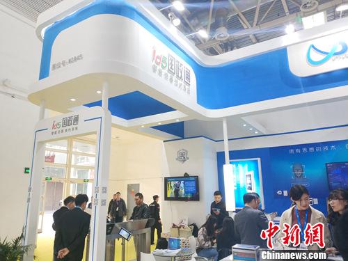 展覽會吸引大批觀眾觀看體驗。<a target='_blank' href='http://www.chinanews.com/' >中新網(wǎng)</a>記者 李金磊 攝